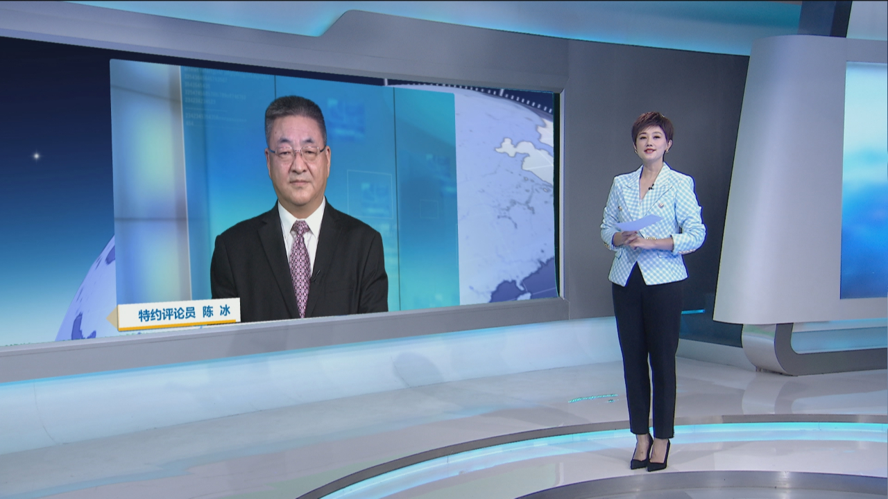 陈冰：为何说中国降低与立陶宛外交关系是“双打”？