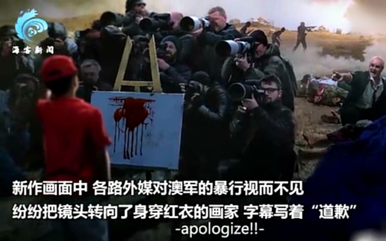 惹怒澳总理的中国画家再发新作《致莫里森》 一张画直戳澳方痛处
