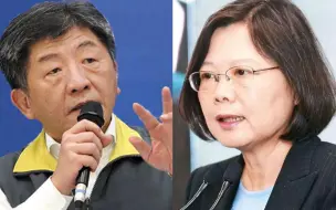 陈时中被批没能力，靠讨好蔡英文才当上台卫福部门主管
