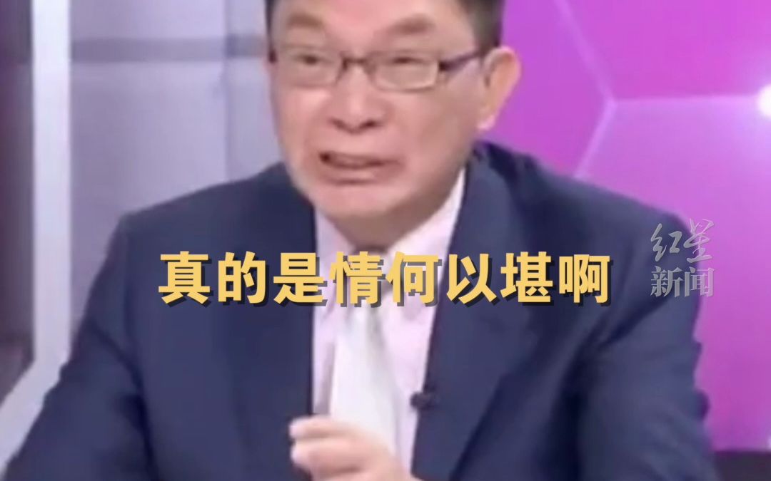 台湾蛋价创历史新高，台湾教授：真的是情何以堪啊
