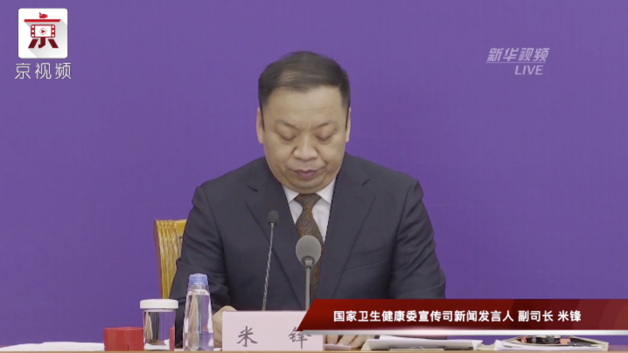 国家卫健委：入境城市本土关联病例已引发聚集型疫情