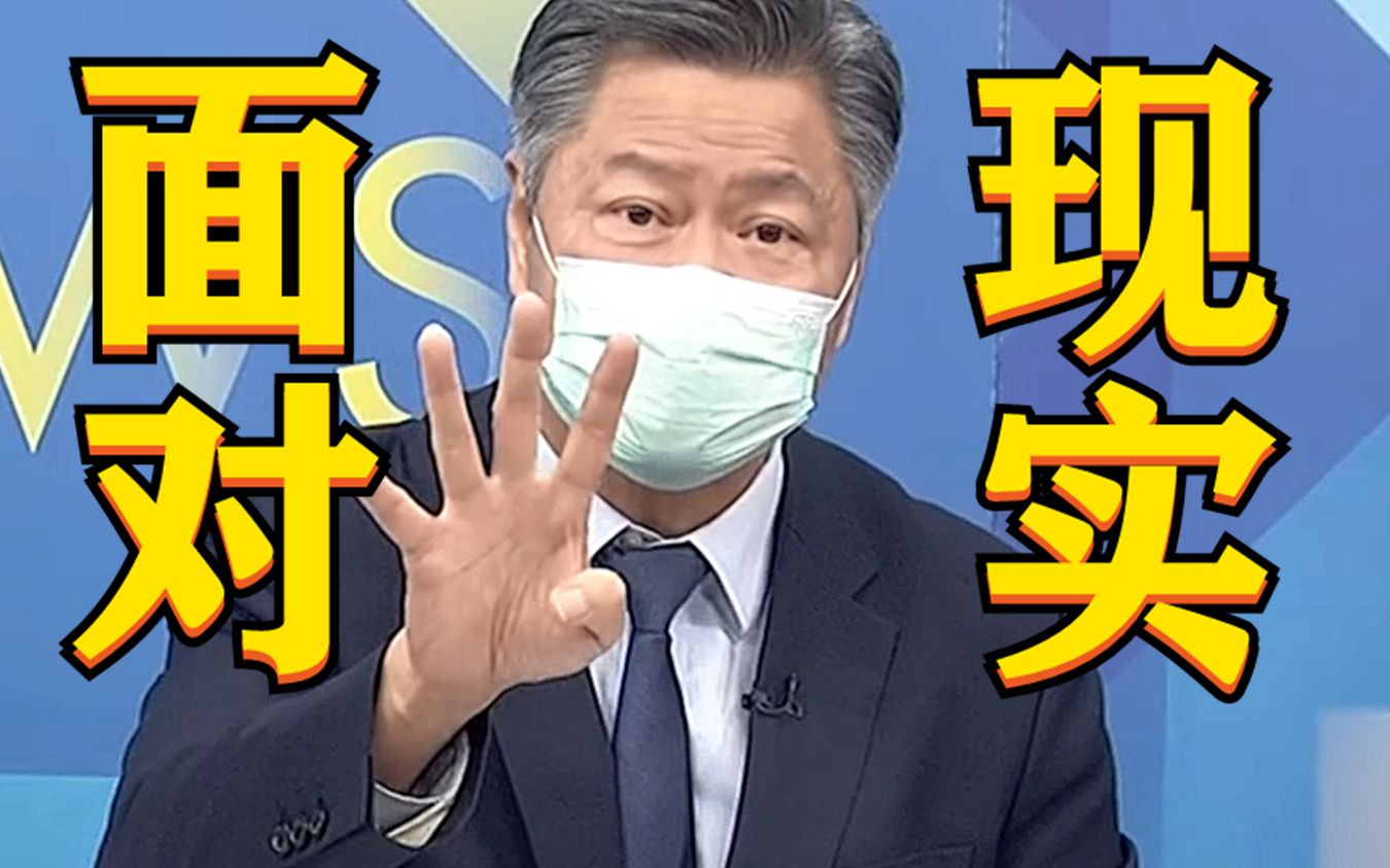台电一个机组故障就导致全台停电？赖岳谦：民进党面对现实吧