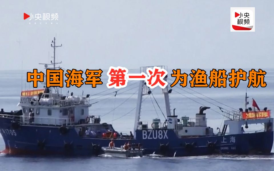 海军为中国渔船硬核特护！亚丁湾海盗复工？052D舰来了