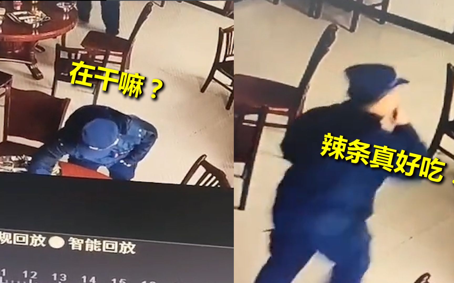消防员小哥哥出警前偷偷捏了根辣条塞嘴里 背后原因可爱又可敬