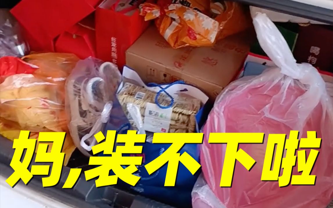 有种爱叫离家时爸妈觉得后备箱还能塞