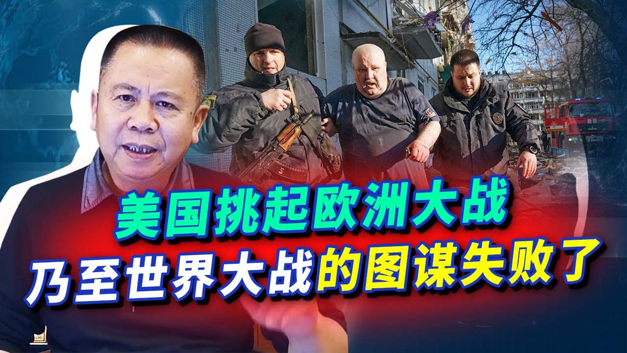 俄乌大战已经开打，拜登却在边上看戏，美军为何不敢进入乌克兰？
