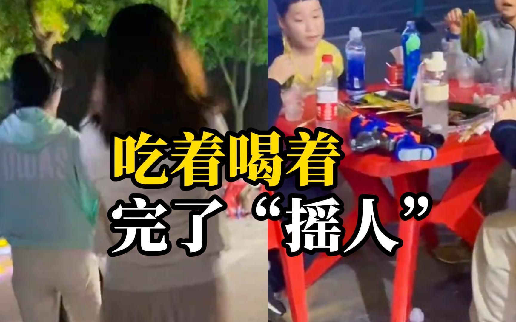 小朋友组团吃烧烤不带钱：吃完打电话呼叫妈妈来结账