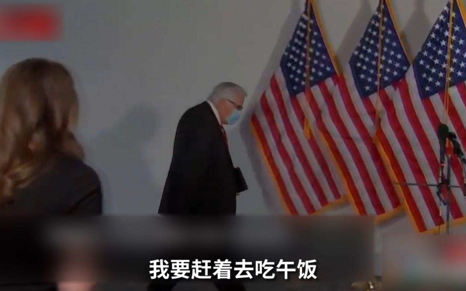 被问总统是否该让警察暴力开道 共和党议员：我赶着去吃午饭了