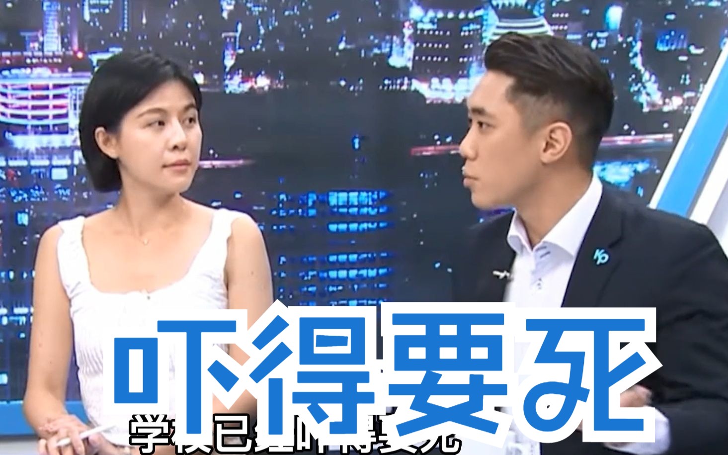 从疫苗到猪肉屡出安全问题，台湾民众已对民进党失去信心
