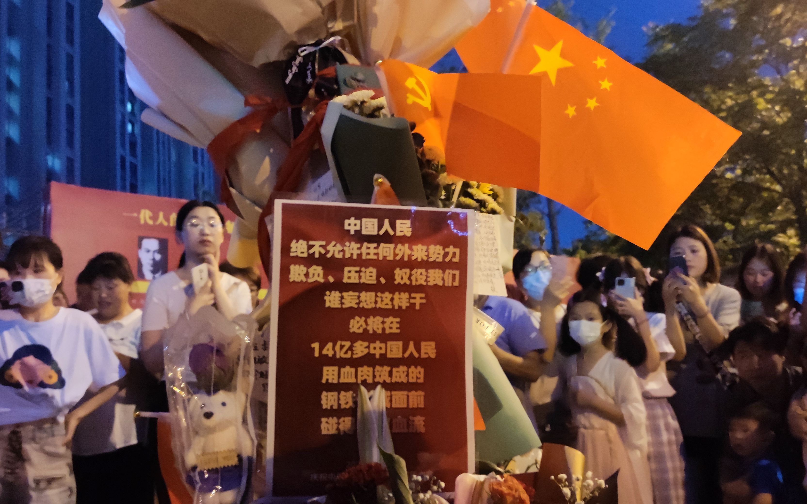 7月1日晚，大批市民网友来到合肥延乔路祭奠革命先烈