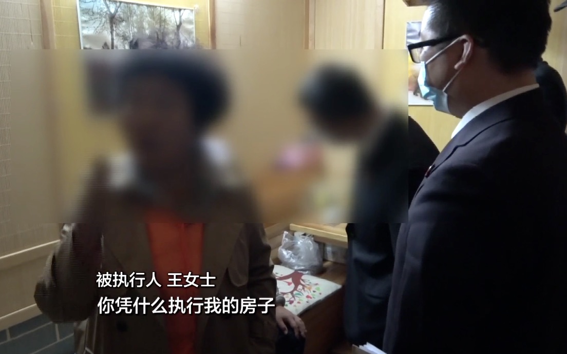 女子卖房后反悔五年仍不交房 被强制执行时大喊：他没有交一分钱！
