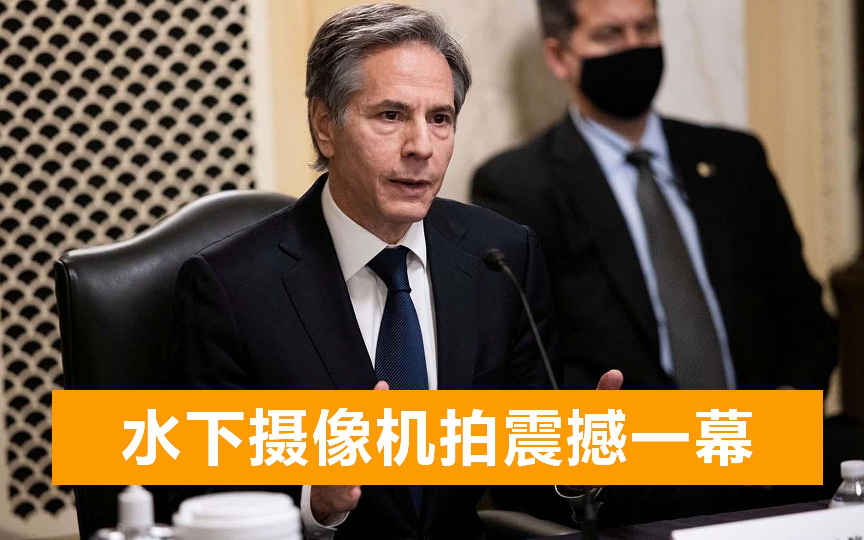 布林肯赞成日本做法，美媒：美国有毒废物常年排海，打击海洋生物