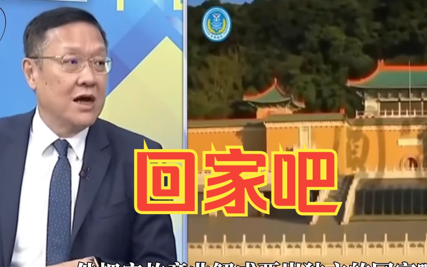 解放军发布短片《梦圆富春江》，介文汲：画要合体，两岸要统一