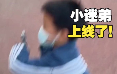 大学生在操场锻炼引小朋友围观 直呼：太牛了！
