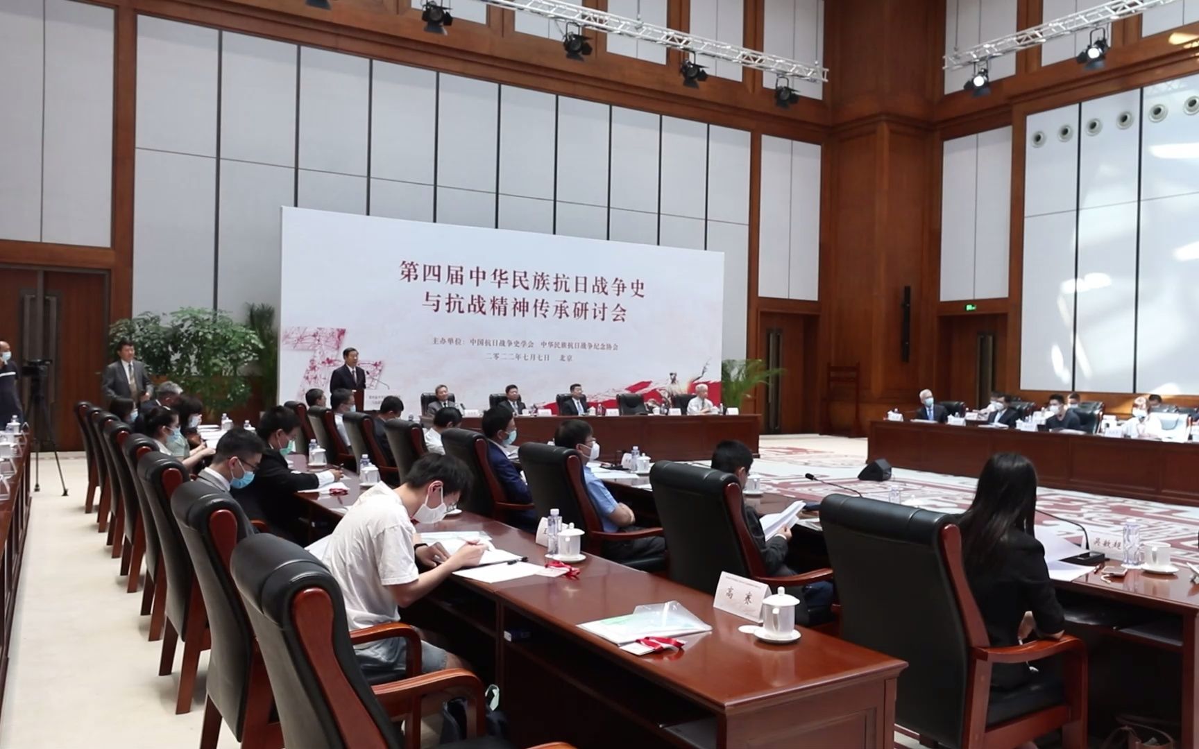第四届中华民族抗日战争史与抗战精神传承研讨会举办 “云端”连线共议传承抗战精神