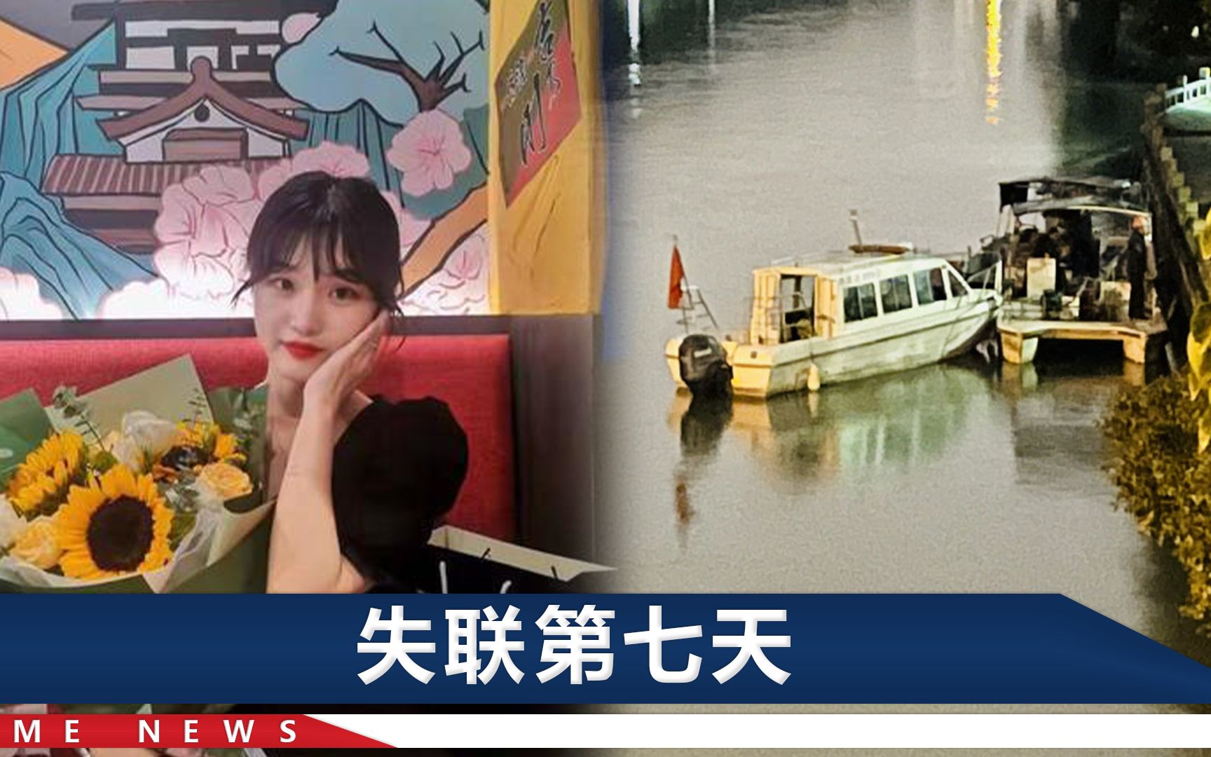 警方查明：牛建军失联当天22小时没出门，看见她哭的骗子已被处罚