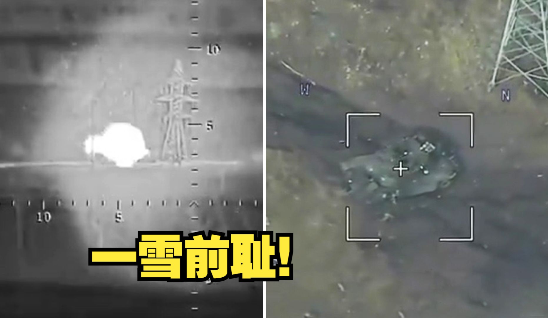 一雪前耻！俄军T-72一炮击毁美军M1A1坦克