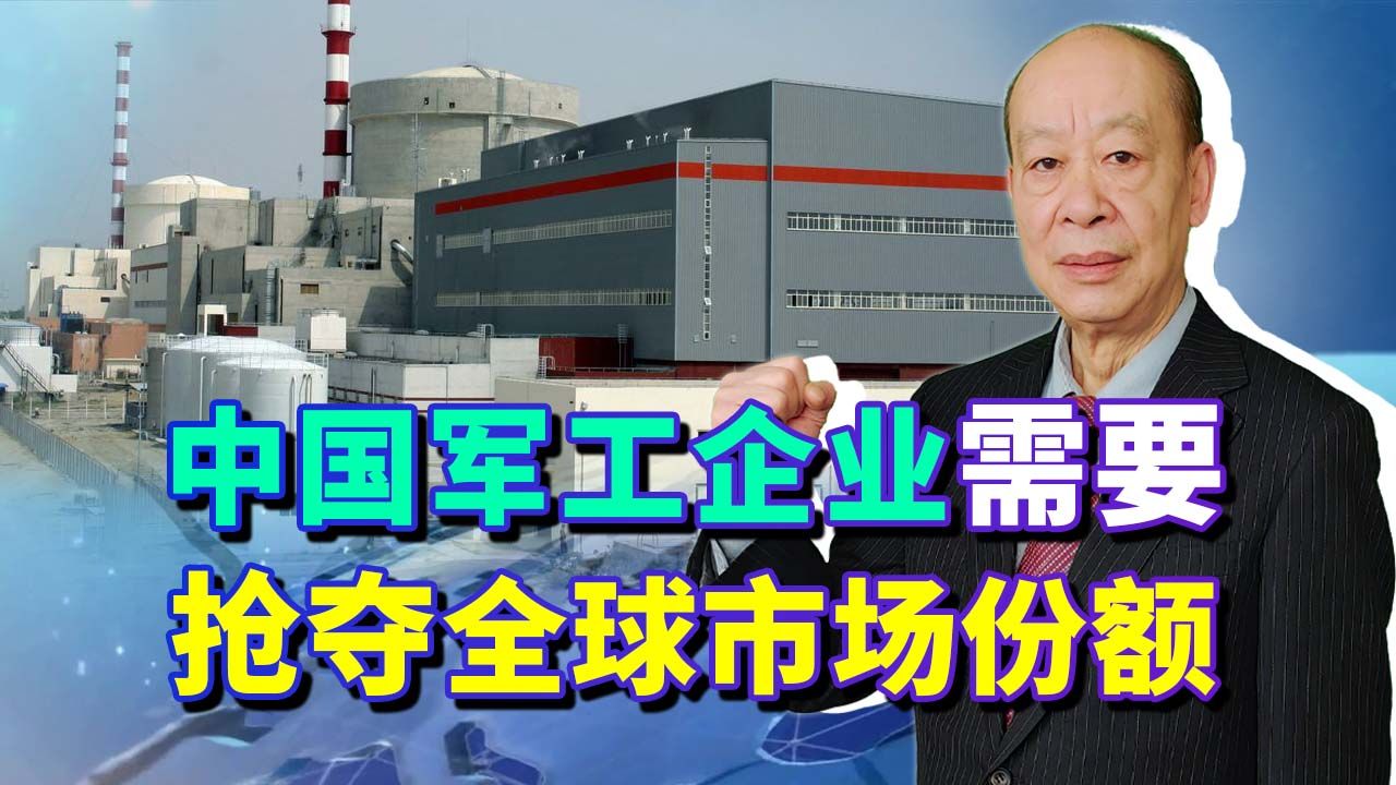 西方制裁打残俄罗斯军火出口，中国军工企业必须补位，这事很重要