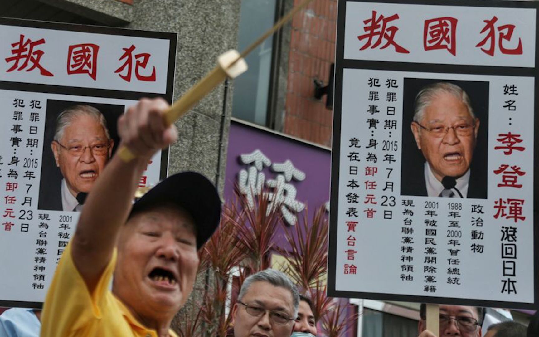 专家历数李登辉四大罪状：他一定会被钉在历史耻辱柱上！