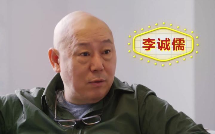 李诚儒质疑儿子打台球 你一小白脸不如跟我干影视