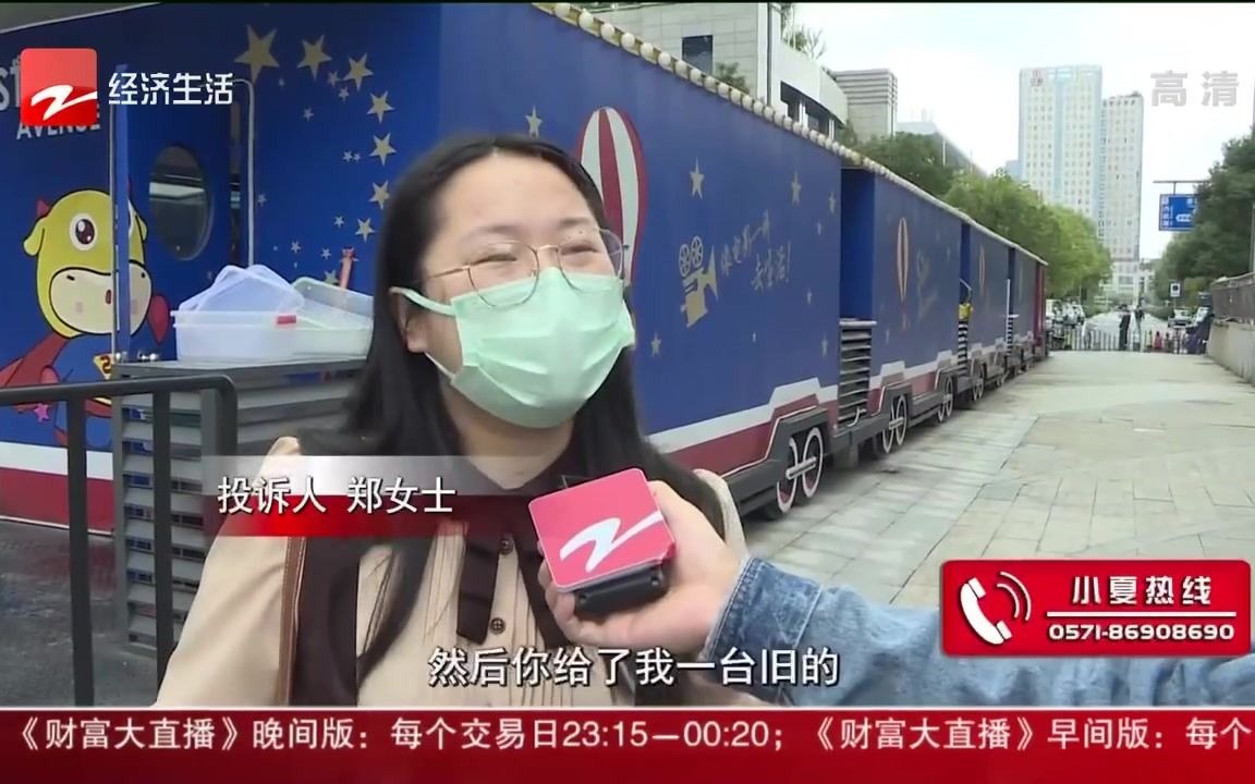上万元买的钢琴 竟是1940年生产？