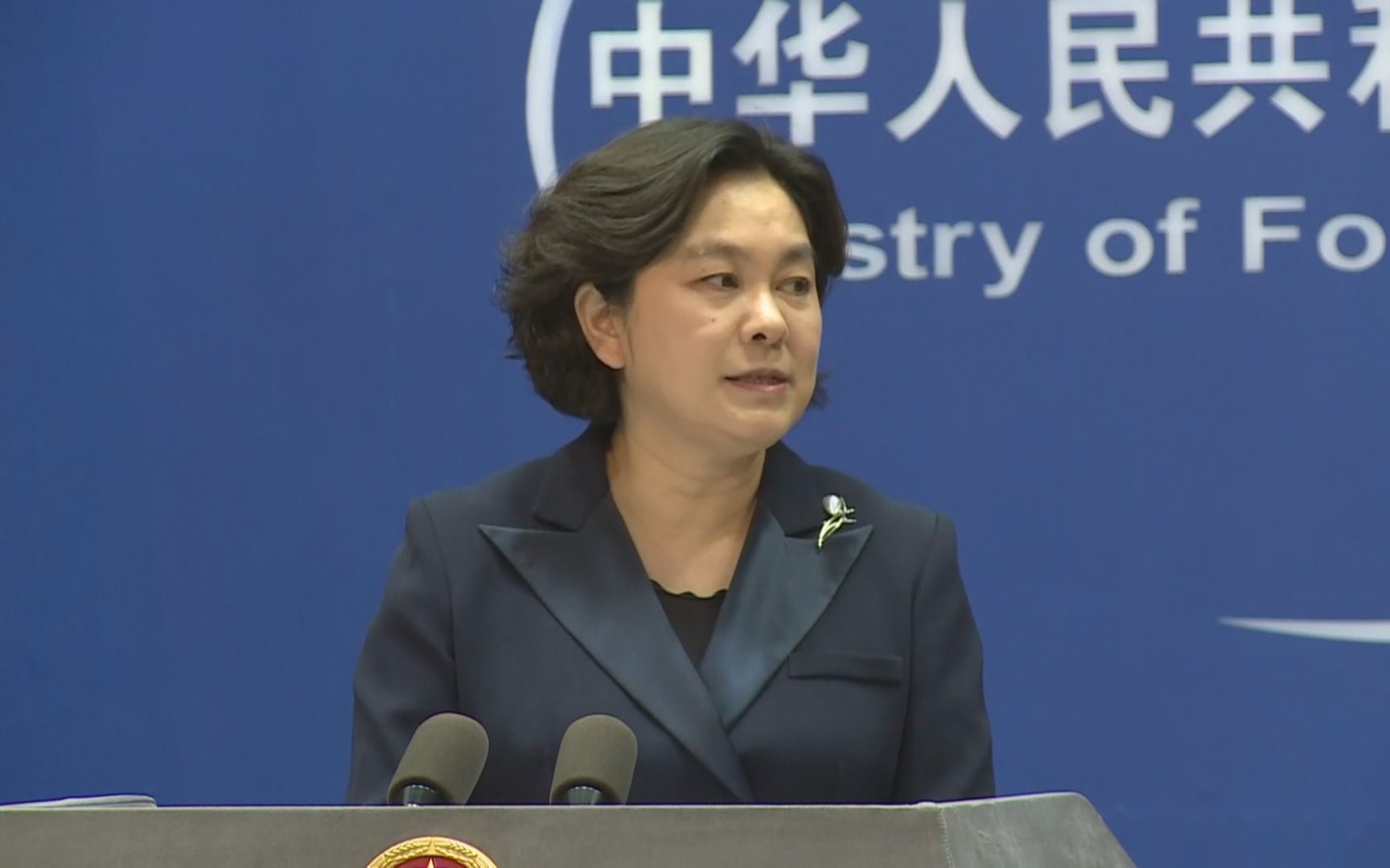 华春莹：美国等国滥用联合国平台抹黑攻击中国是对联合国的亵渎