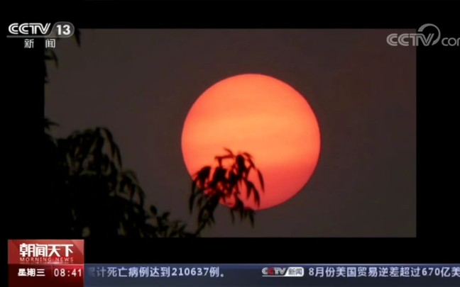怪异，“血月”悬空！