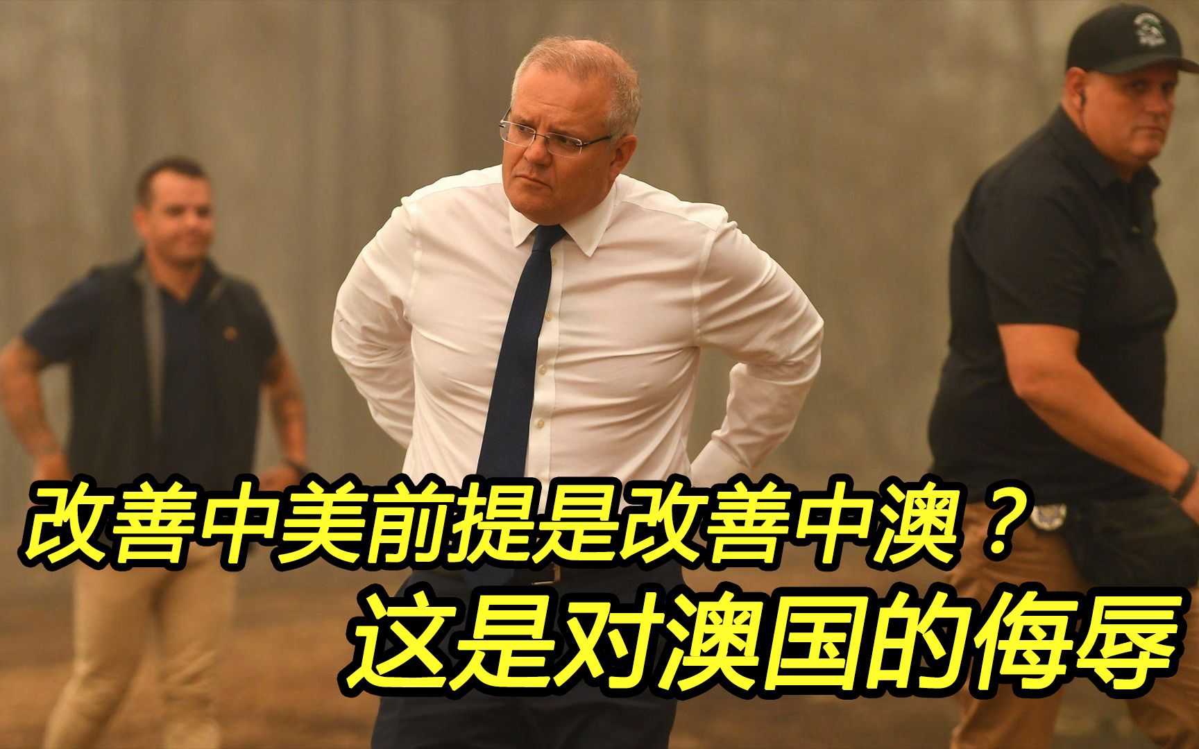 华盛顿的政客们需要记住，美国没有权利“命令”中国