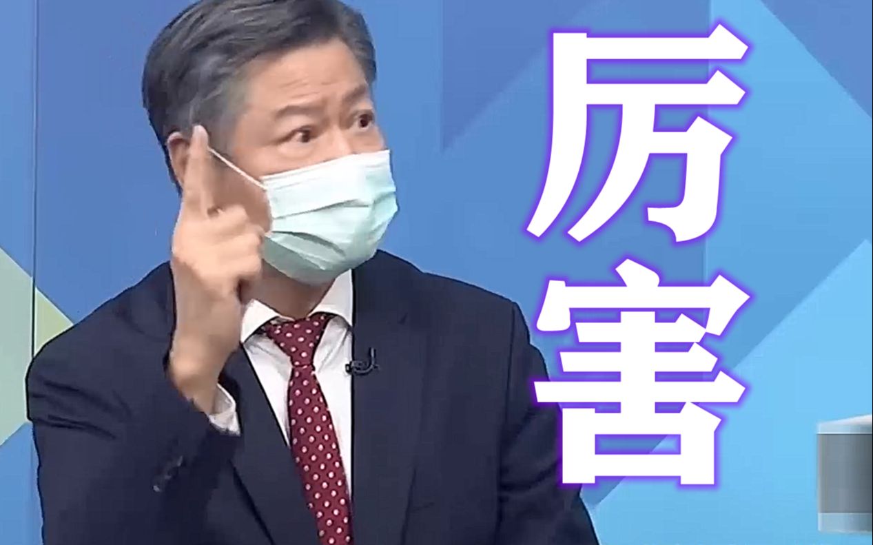 赖岳谦：大陆接种疫苗又快又方便，连美国媒体都自叹不如