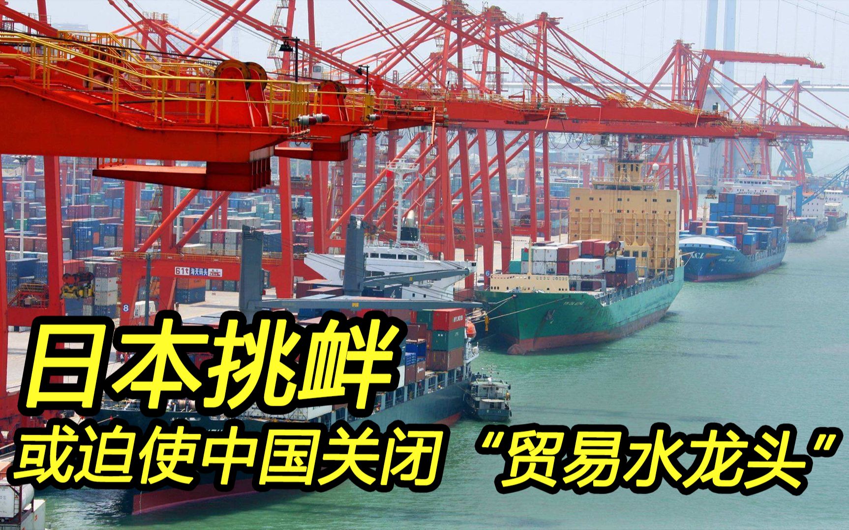 日本如此祸害中国，我们一点办法都没有？未必