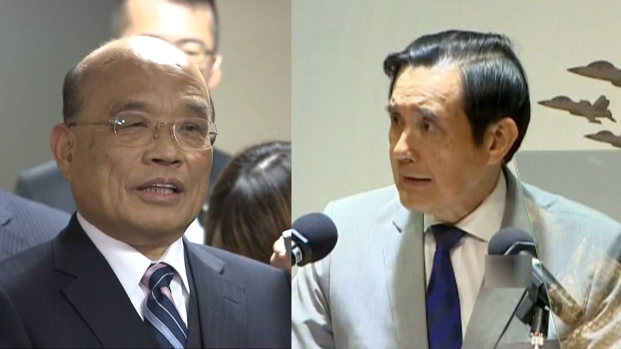 苏贞昌批马英九对不起台湾人民，马基金会回呛：刻意误导人民