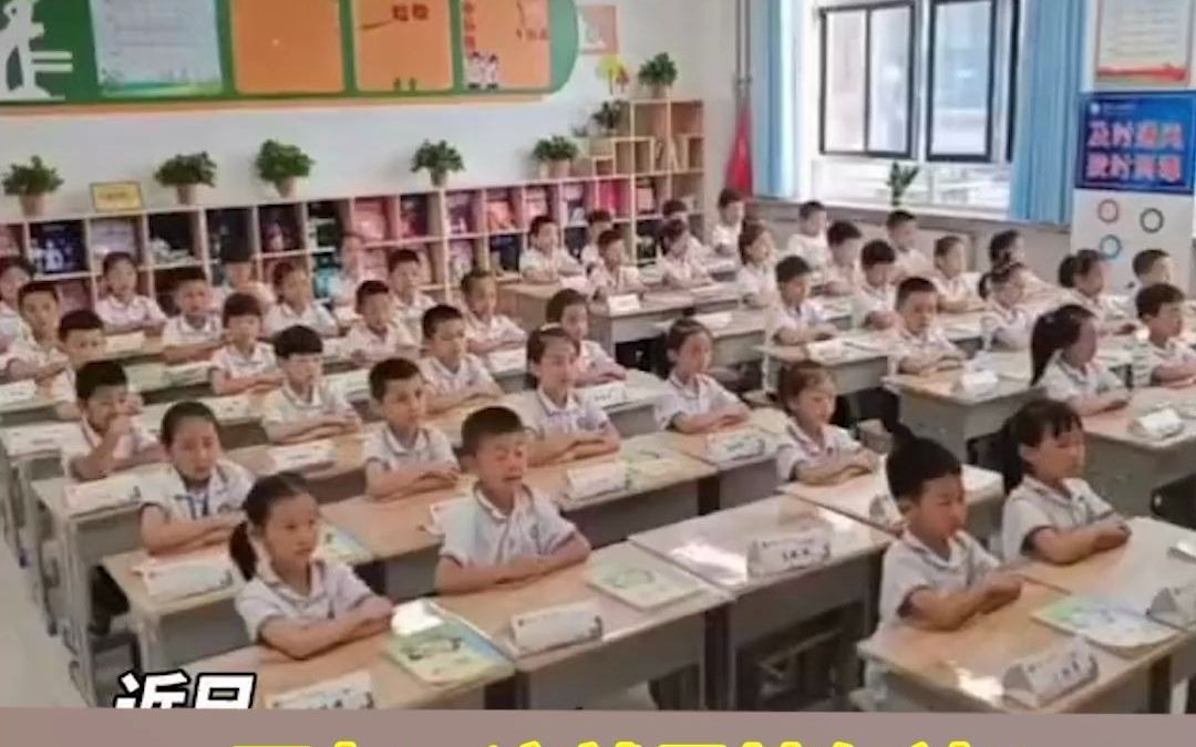 学生有气势 老师有力量 济南某小学一班级 这样下达课堂指令 网友：这就是精气神！