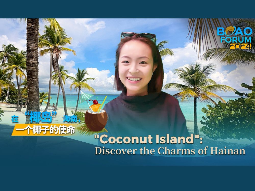在“椰岛”海南，一个椰子的使命
