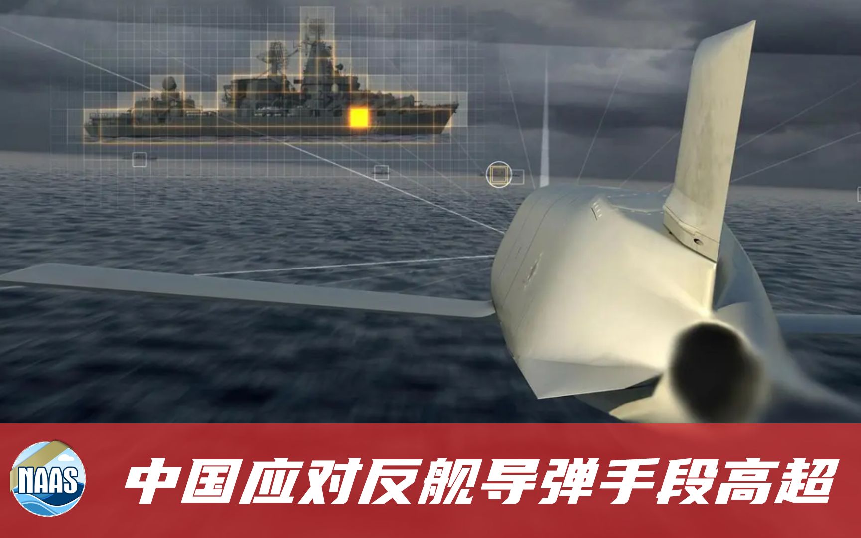 美轰炸机500千米外发射，100多枚反舰导弹来袭，中国能拦截住吗
