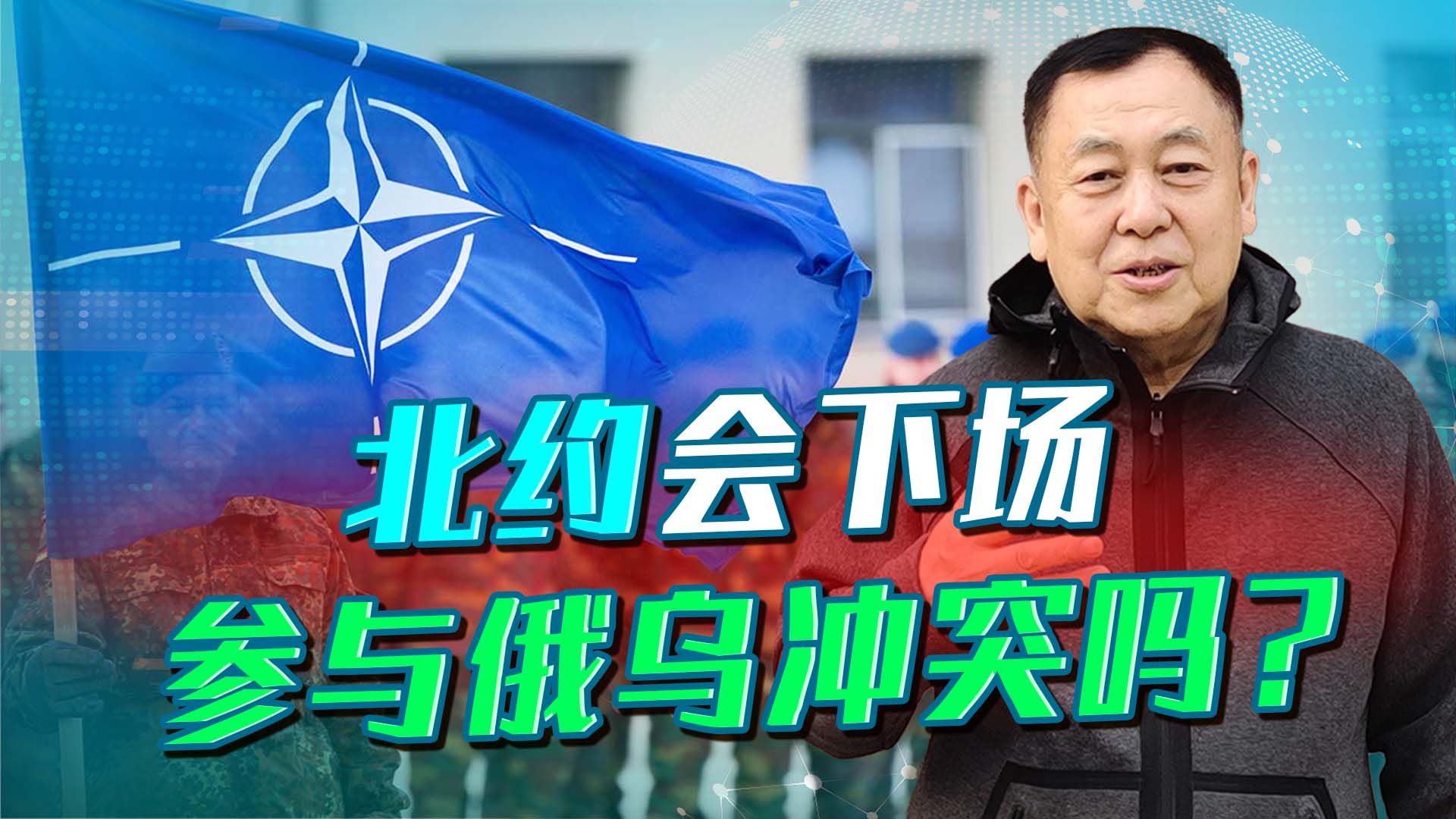 俄军打出真火，巡航导弹碰瓷北约领空，美国在为下场做准备？