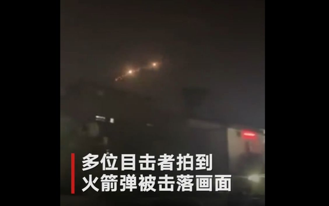 美驻伊拉克巴格达使馆附近遭火箭弹袭击
