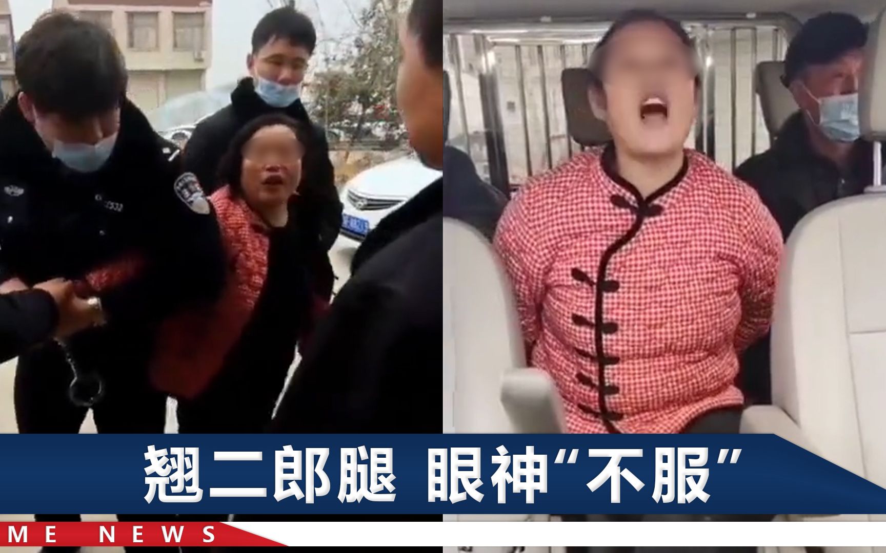 骗3次彩礼致男方几乎倾家荡产，女方母亲抗拒执行，后续来了