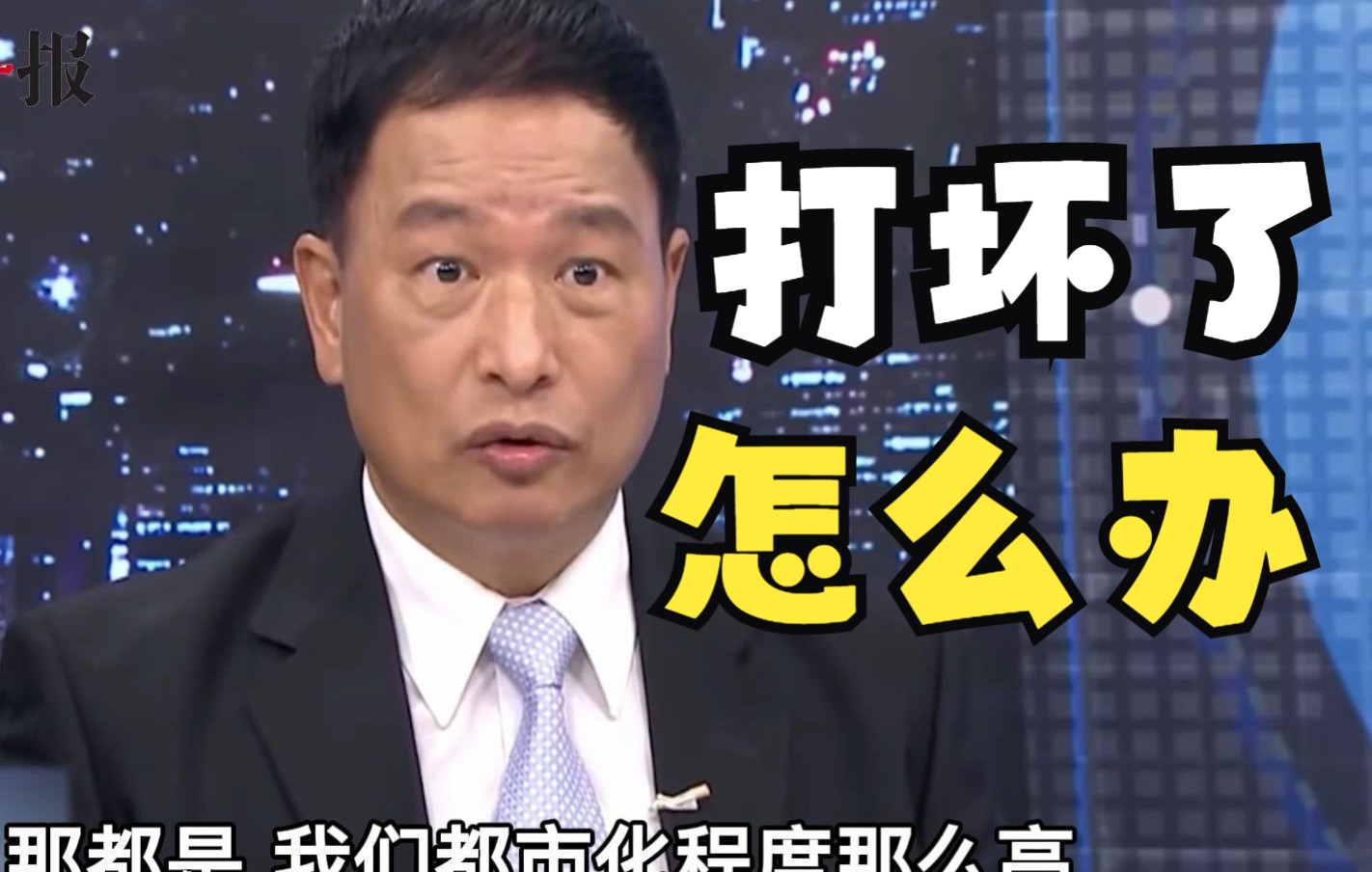 台军“退将”又爆奇葩言论：开战要以大陆做主战场，台湾都市化高