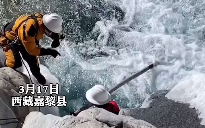 #西藏冒险王遗体疑似被找到 ，位于依嘎冰川下游河道冰层中。官方：事情没有那么简单，正在努力确认身份