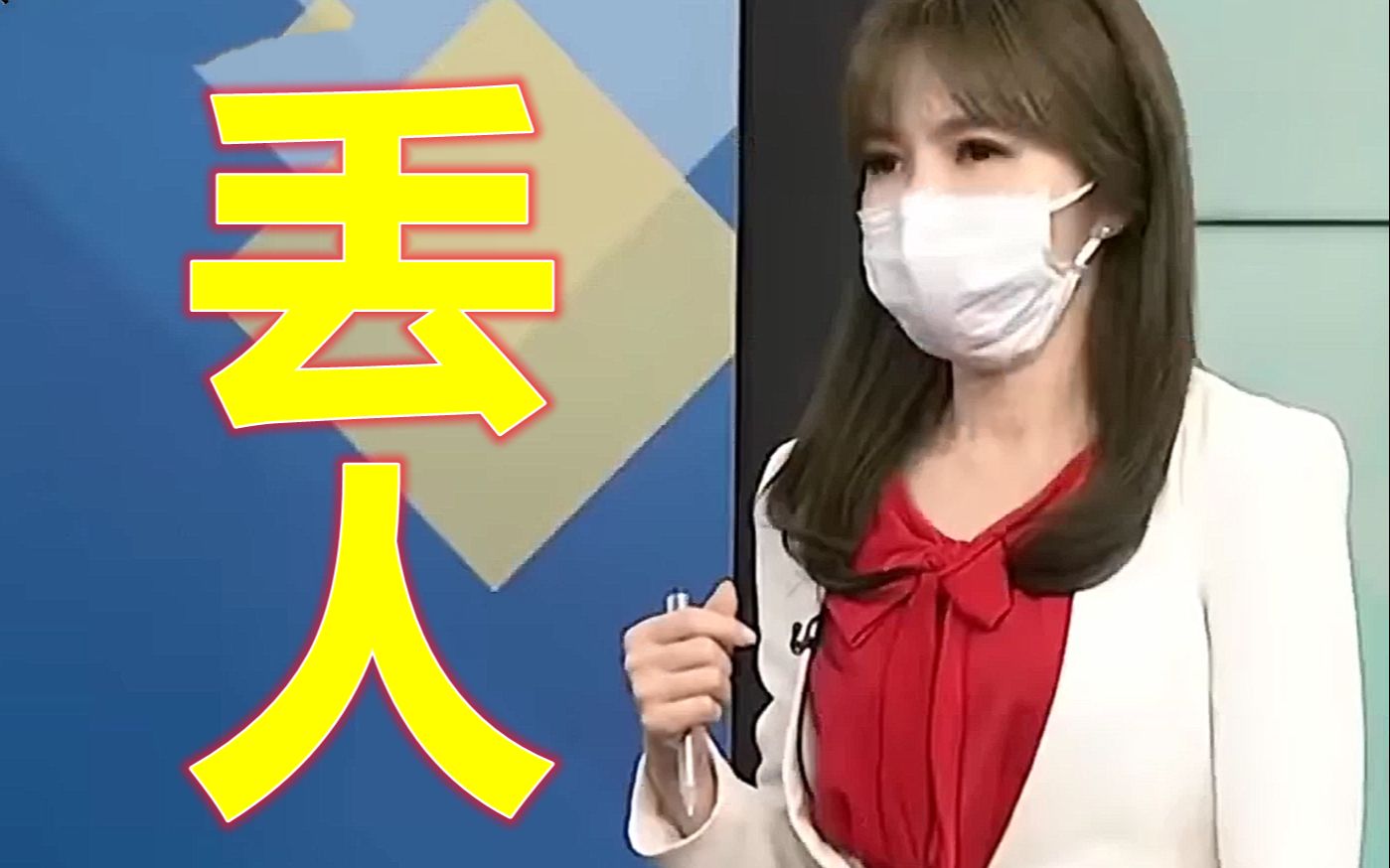蔡英文不顾台湾人死活却关注全世界？形象崩塌连美国人都看不下去