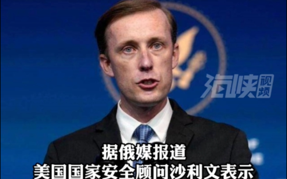 白宫称，若俄“入侵”乌克兰美国将支持基辅，但不会派遣军队