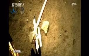 现场视频传回！嫦娥五号探测器完成月面自动采样封装 有效载荷工作正常