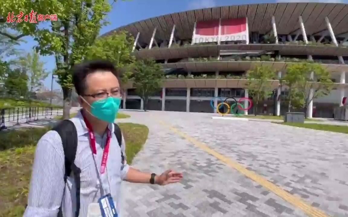 东京Vlog｜东京奥运主场馆新国立竞技场长啥样？本端记者带你逛逛