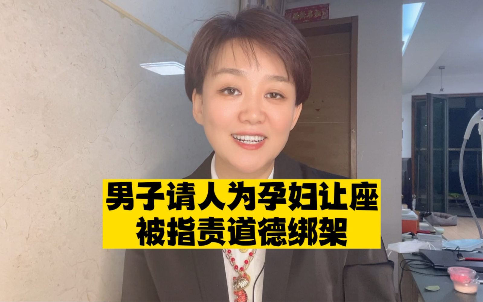 “你凭什么要求别人怎么做？”男子上传了自己要求别人给孕妇让座的事情，但是被人指责道德绑架。