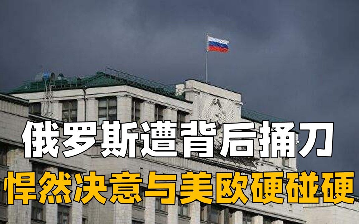 普京或颠覆美欧游戏规则，计划退出世贸世卫，联手盟友建新秩序？