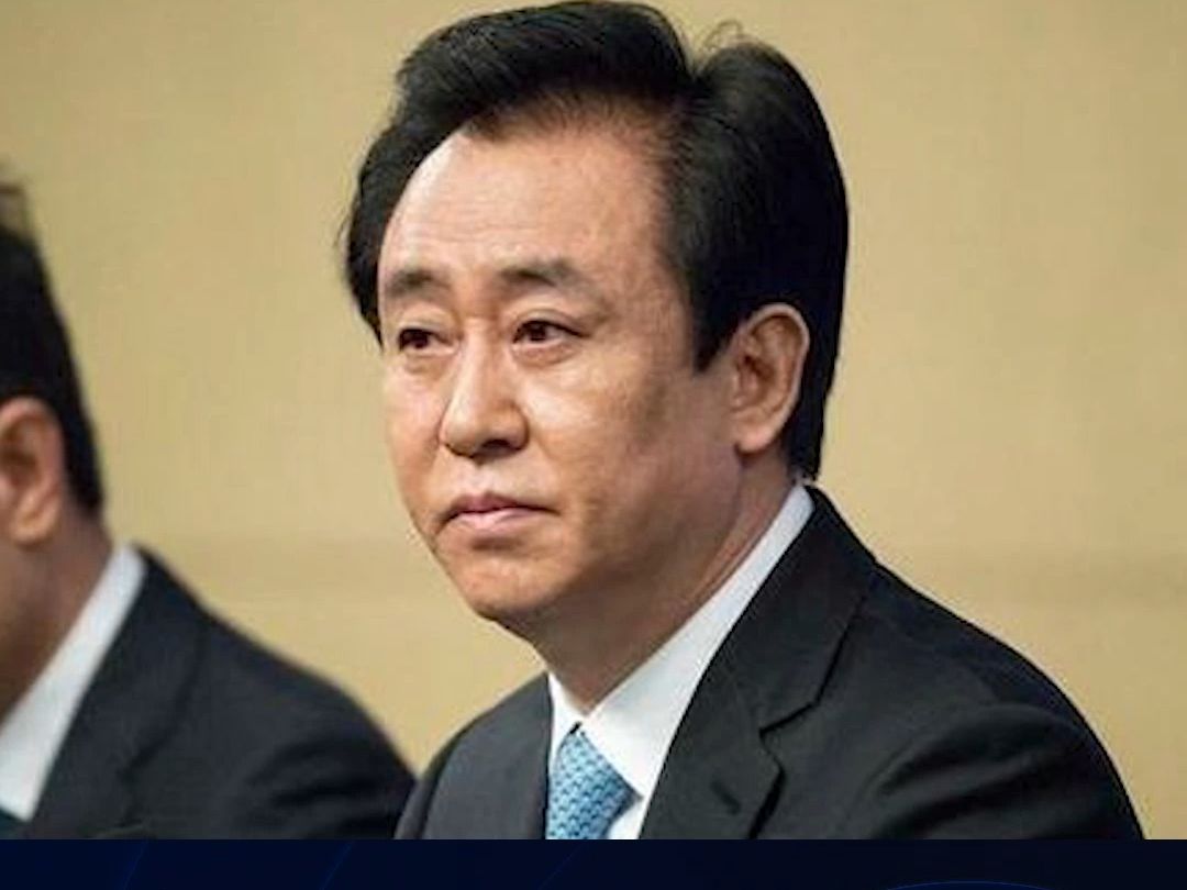恒大地产被罚41.75亿，许家印被罚4700万、终身禁入证券市场