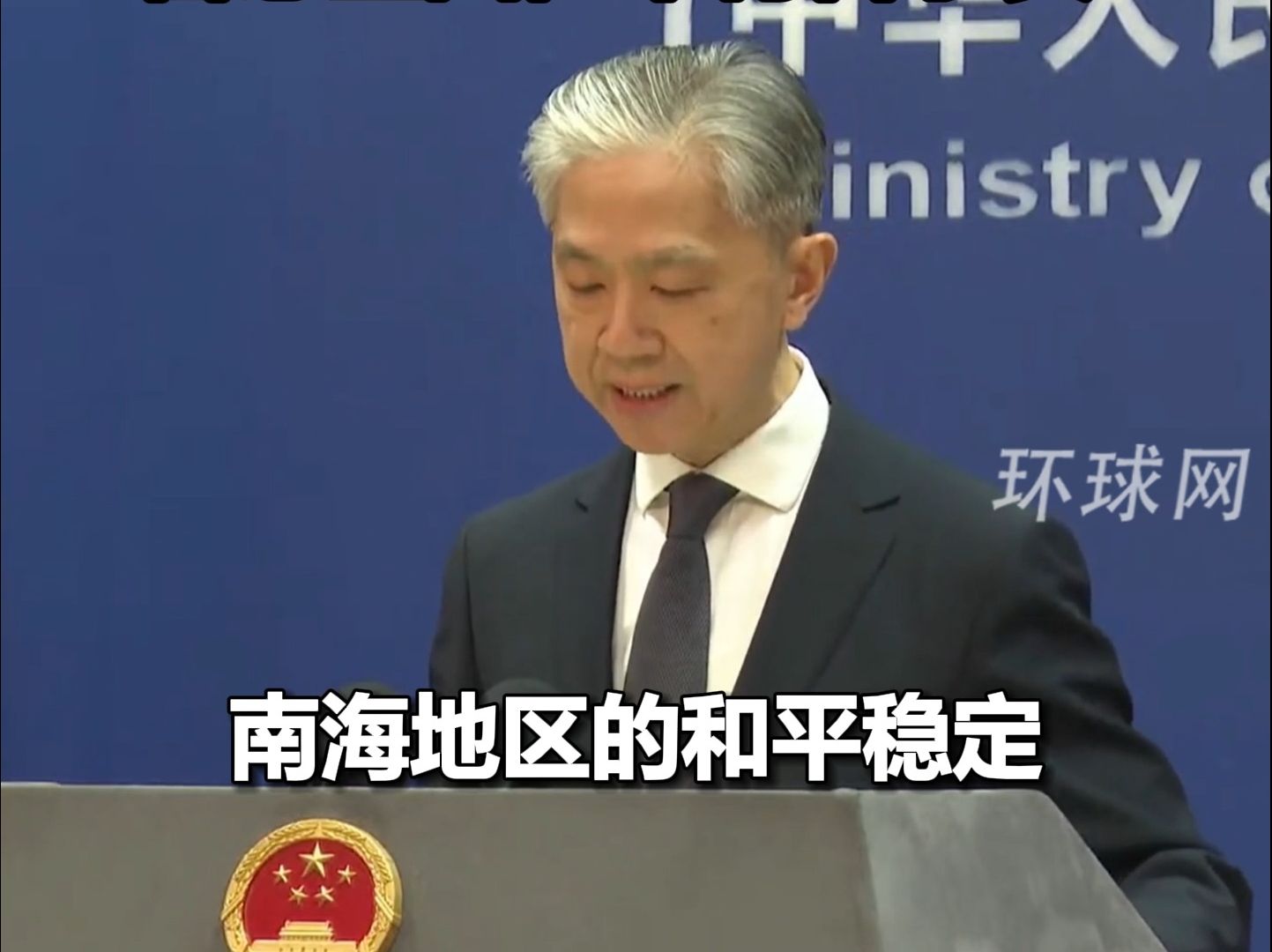 菲总统称不能接受中方沿“十段线”来划定领土，外交部：对中方立场蓄意歪曲，不符合事实！