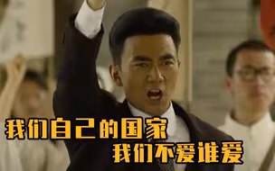 【光明微纪录】我们自己的国家，我们不爱谁爱！