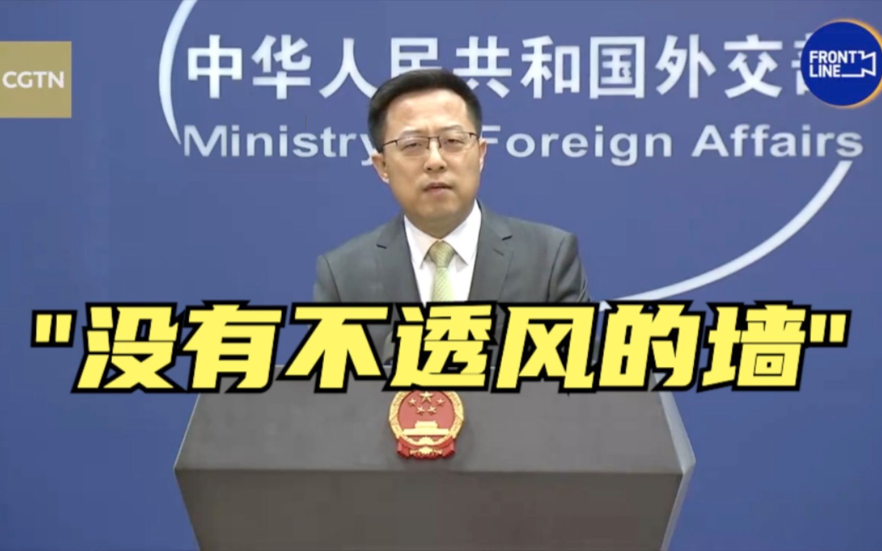 美前驻华外交官袒露美打“新疆牌”意图 外交部：敦促美方停止抹黑污蔑新疆的卑劣行径