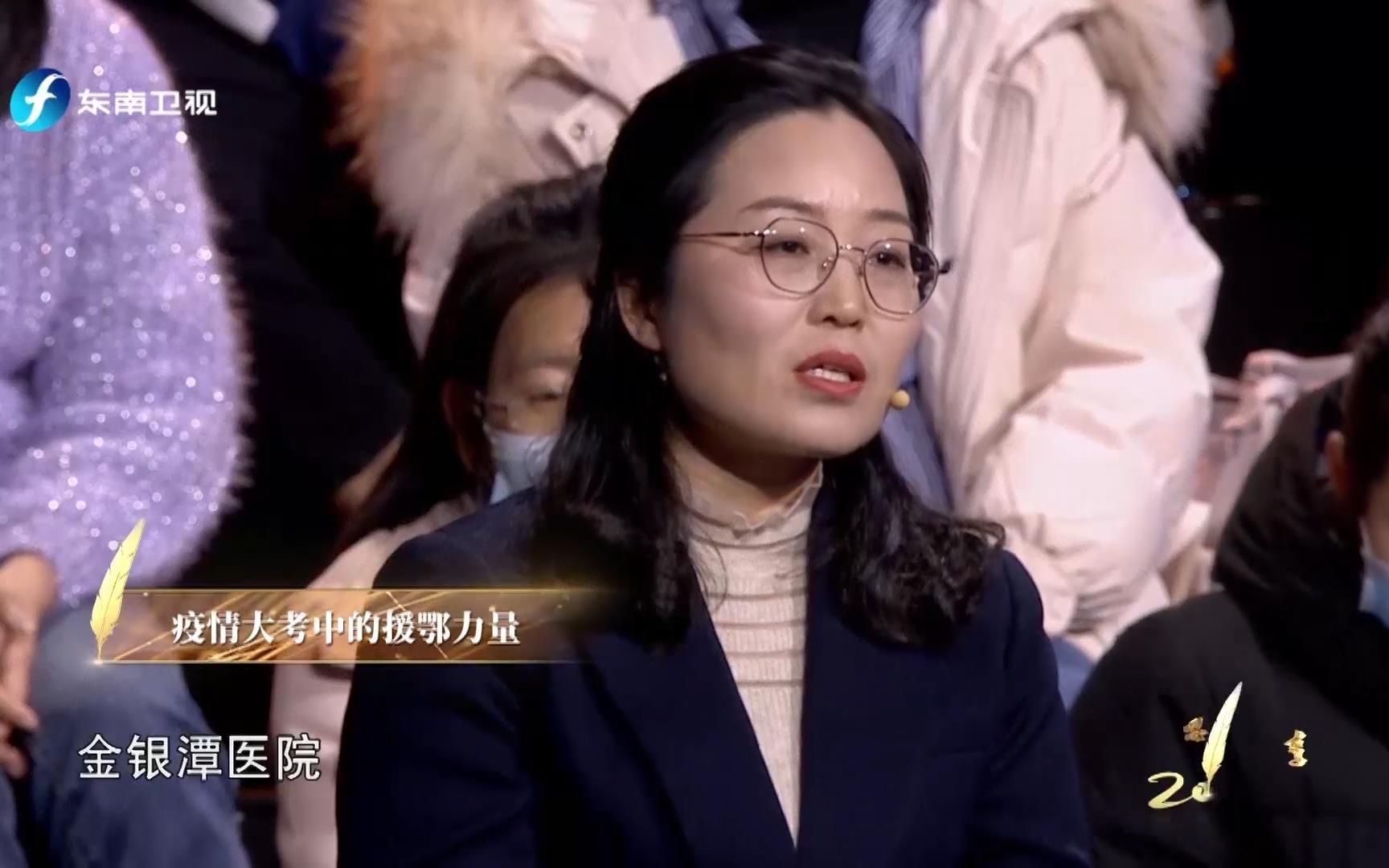 福建援鄂医疗队的抗疫记忆：137位医护人员转战金银潭